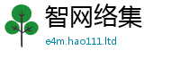 2025精准资料大全免费给2025年港彩黑白图资料